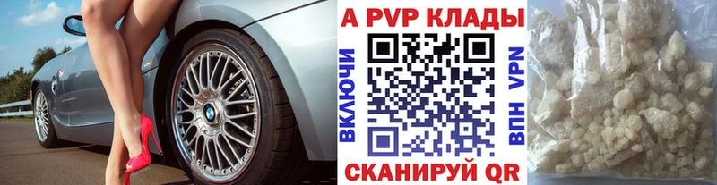 Купить Моршанск APVP мука