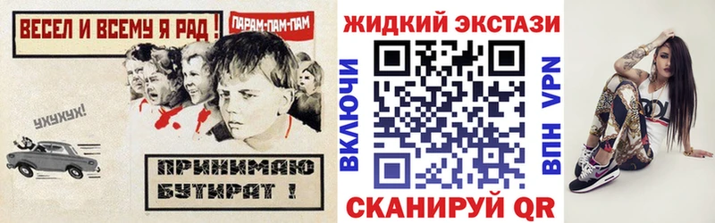 БУТИРАТ GHB  Купить где  Моршанск 