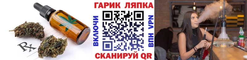 Печенье с ТГК конопля  Купить  Моршанск 