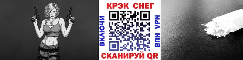 Купить закладки  Моршанск  COCAIN FishScale 