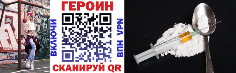 Купить где  Моршанск  ГЕРОИН белый 