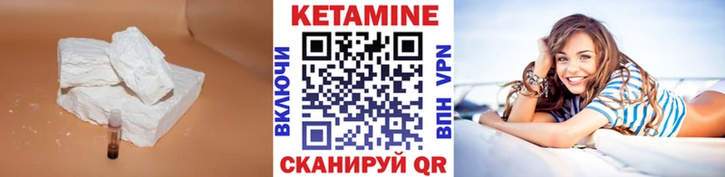 Купить  Моршанск  Кетамин ketamine 