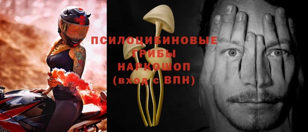 марки nbome Магадан