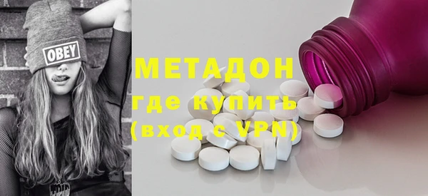 синтетический гашиш Магас