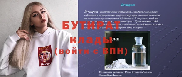 а пвп мука Майский