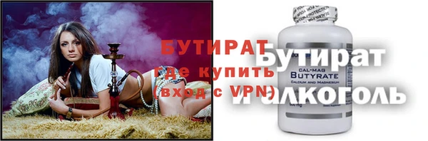 синтетический гашиш Магас