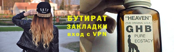 синтетический гашиш Магас