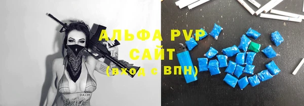 марки nbome Магадан