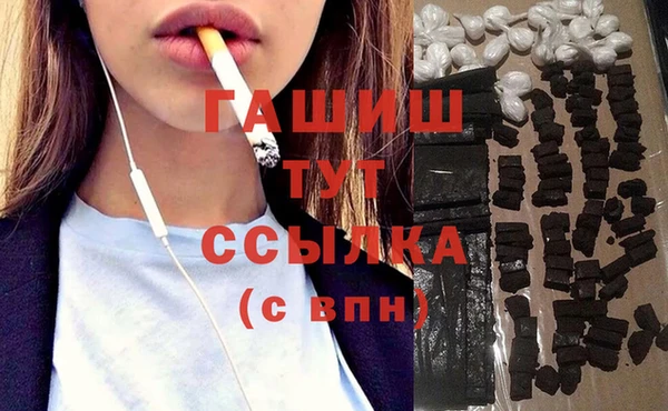 синтетический гашиш Магас