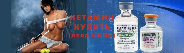 синтетический гашиш Магас