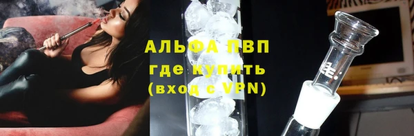 синтетический гашиш Магас