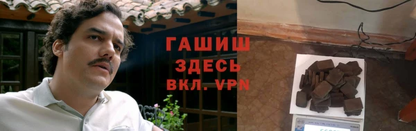 марки nbome Магадан