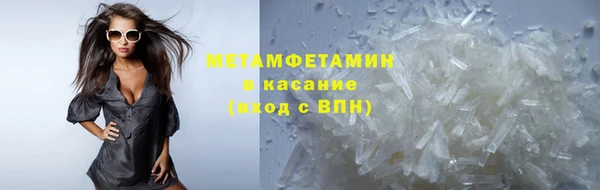 марки nbome Магадан