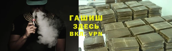 синтетический гашиш Магас