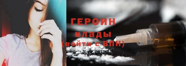 синтетический гашиш Магас
