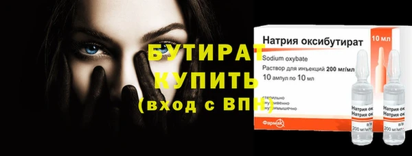 марки nbome Магадан