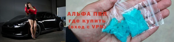 синтетический гашиш Магас