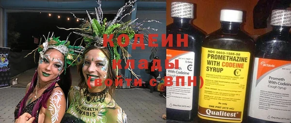 марки nbome Магадан