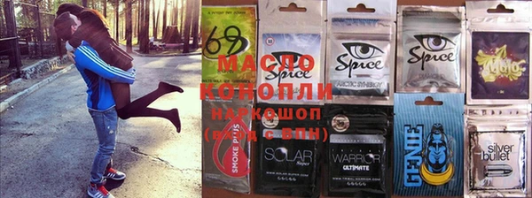 синтетический гашиш Магас