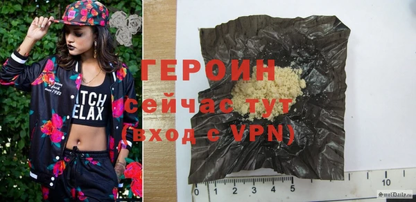 синтетический гашиш Магас