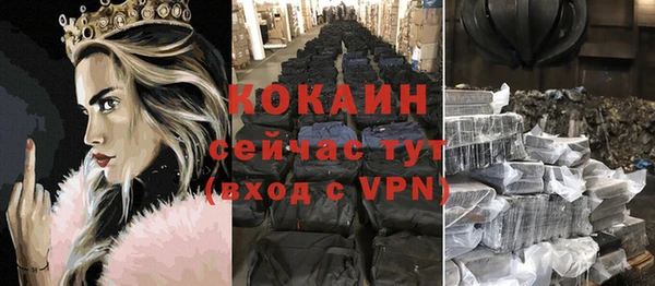 синтетический гашиш Магас