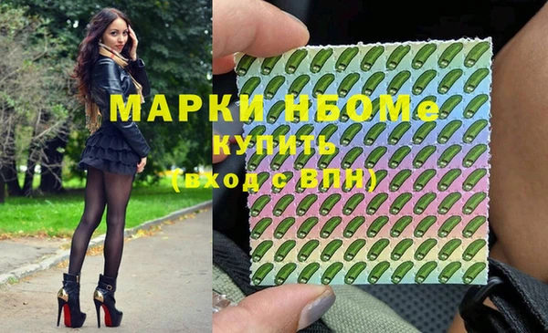 синтетический гашиш Магас
