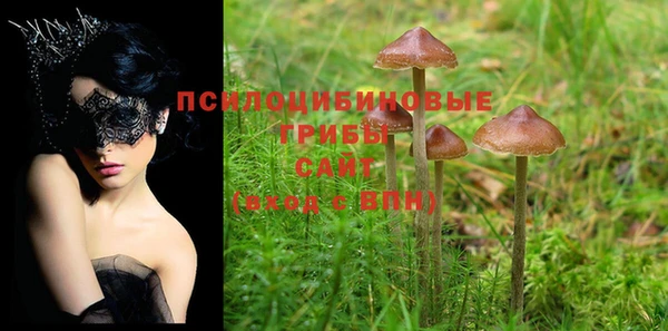 марки nbome Магадан