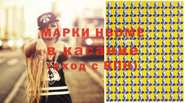 синтетический гашиш Магас