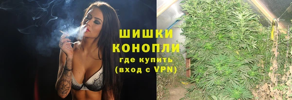 синтетический гашиш Магас