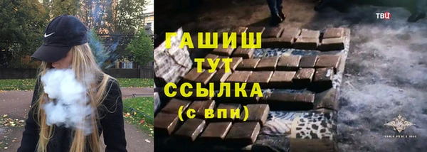 синтетический гашиш Магас