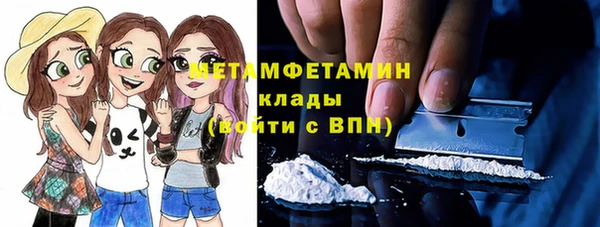 марки nbome Магадан
