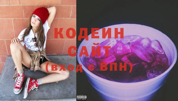 синтетический гашиш Магас