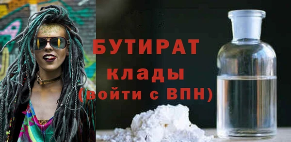 а пвп мука Майский