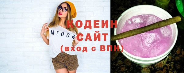 синтетический гашиш Магас