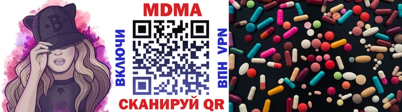 Купить закладки  Моршанск  МДМА кристаллы 