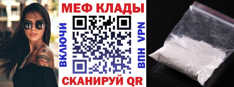 Мефедрон 4 MMC  Купить закладки  Моршанск 
