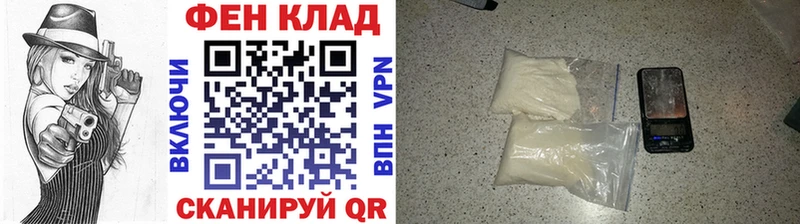 Первитин витя  Купить  Моршанск 