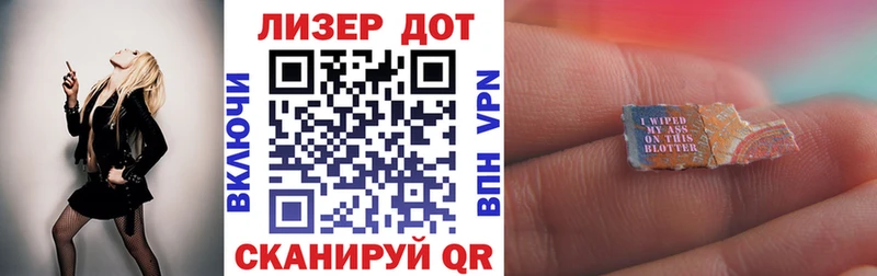Марки NBOMe 1,5мг  Купить закладки  Моршанск 