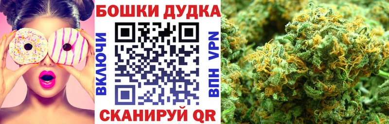 Шишки марихуана семена  Купить  Моршанск 
